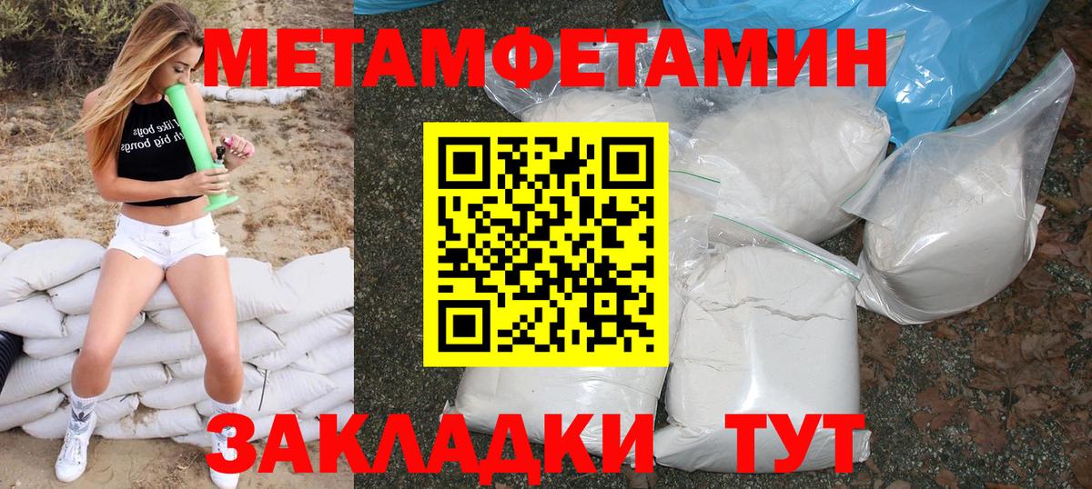 АМФ  Амфетамин  Надым  АМФ Розовый  Вход с VPN 