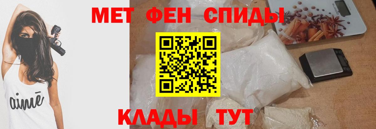 АМФ Premium Надым