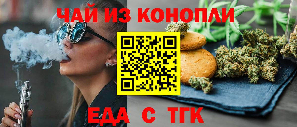 Кокаин Надым