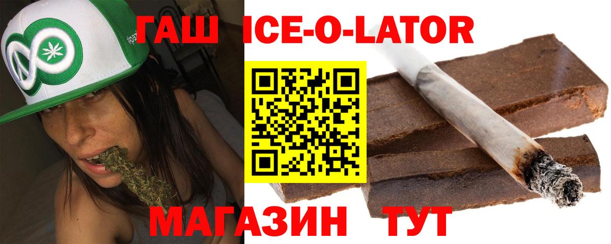 ГАШ  Вход с VPN  Надым  ГАШИШ 40% ТГК  Гашиш AMNESIA HAZE 