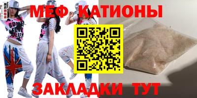 мефедрон Гусев