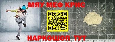 ешки Гусиноозёрск