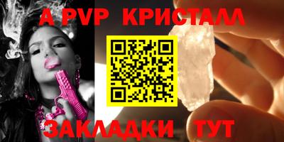 ешки Гусиноозёрск