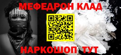 МДМА Гусь-Хрустальный