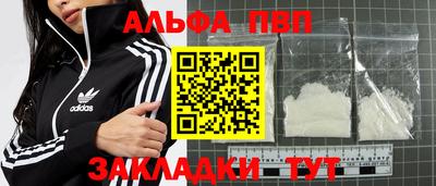 мефедрон Гусев