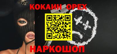 мефедрон Гусев