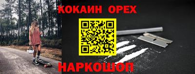 ешки Гусиноозёрск