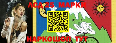 гидропоника Донецк