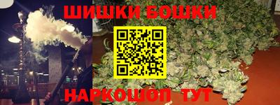 jwh Сланцы