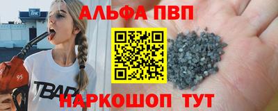 apvp Донской
