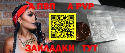 мефедрон Гусев