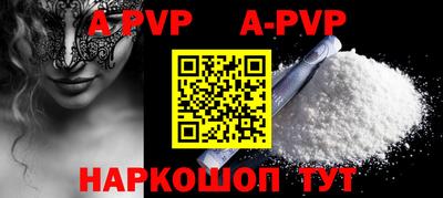 мефедрон Гусев