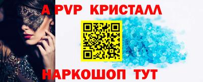 мефедрон Гусев