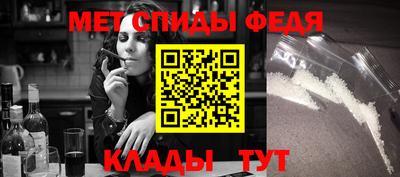 винт Славгород