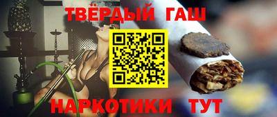 ешки Гусиноозёрск