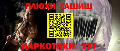 ешки Гусиноозёрск