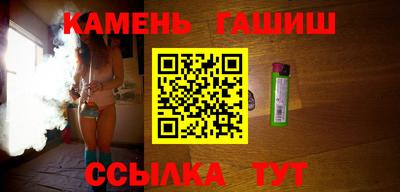 ешки Гусиноозёрск