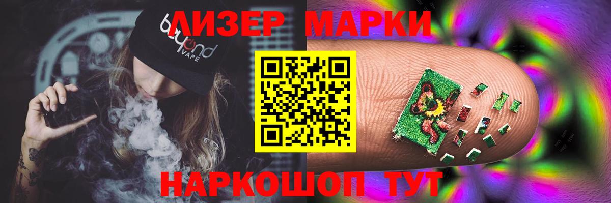 LSD-25 экстази ecstasy  Вход с VPN  LSD-25 экстази ecstasy  Надым 