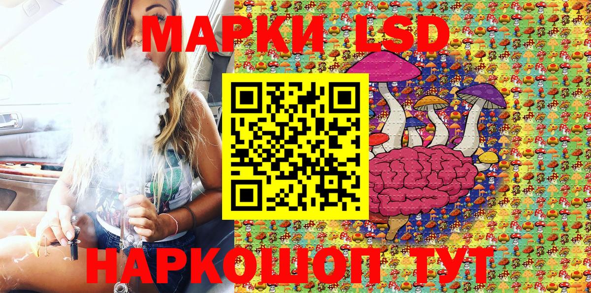 Надым  Наркотические марки  Вход с VPN  Наркотические марки 1,5мг 