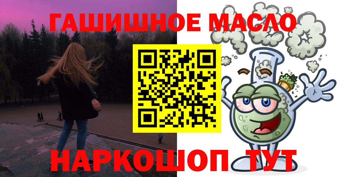 Дистиллят ТГК жижа Надым