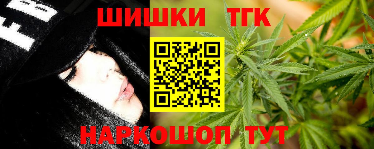 Бошки марихуана план  Шишки марихуана планчик  Надым  Каннабис MAZAR  Вход с VPN 